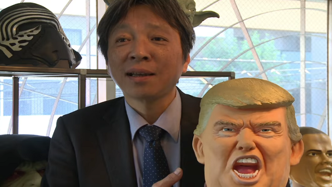 Victoria Trump