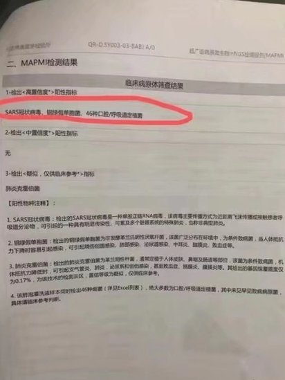 Ya en diciembre, Li publicó en la red social Weibo un documento médico en el que detallaba el diagnóstico de coronavirus para un paciente.