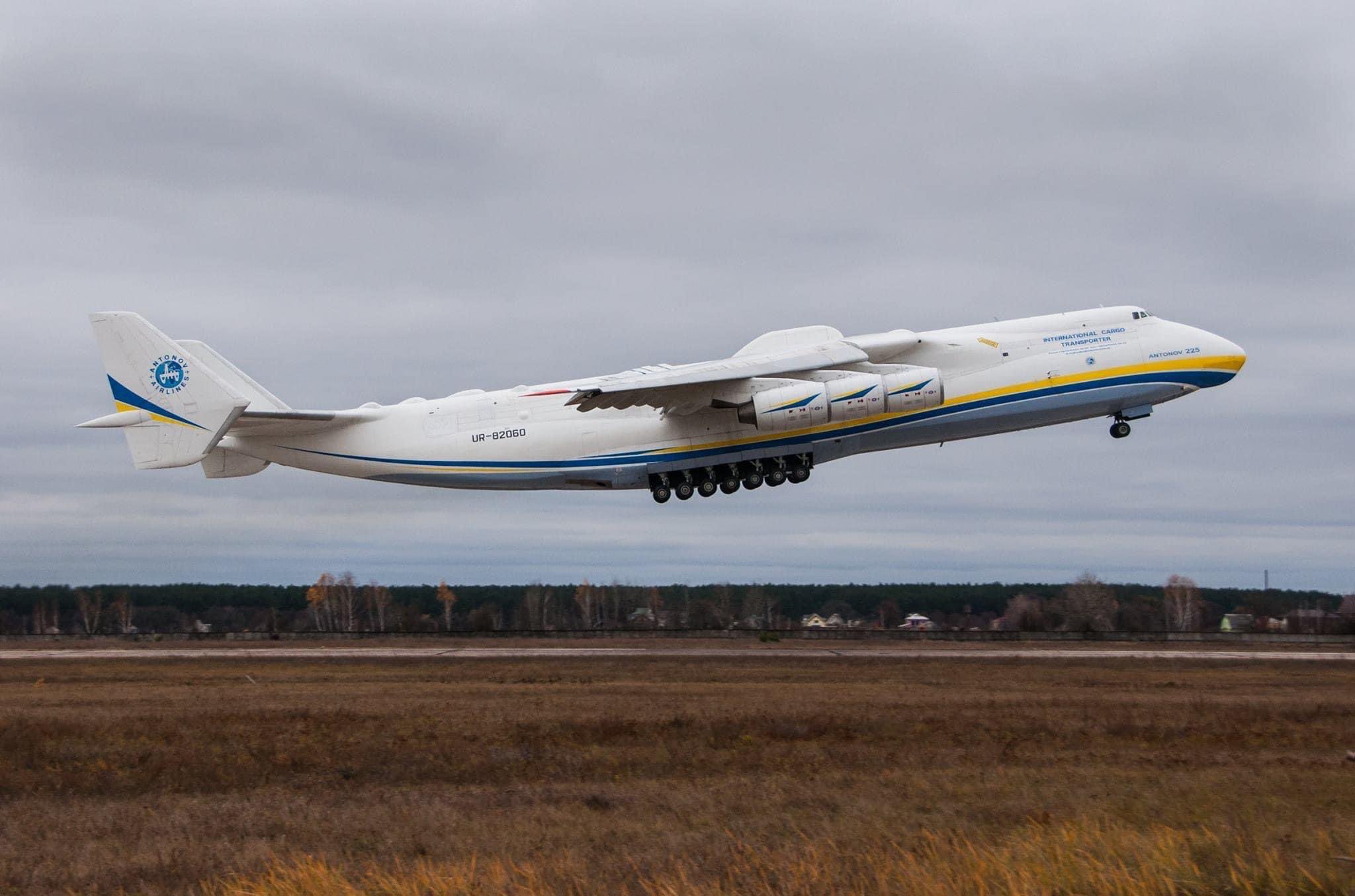 Antonov 225