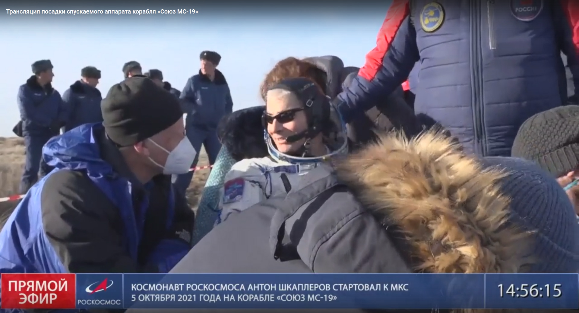 El equipo de rescate lleva al astronauta estadounidense de la NASA, Mark Vande Hei, poco después del aterrizaje de la Soyuz MS-19 en un área remota en Kazajstán. (Foto Prensa Libre: EFE/ Corporación Espacial Estatal Rusa ROSCOSMOS ) 